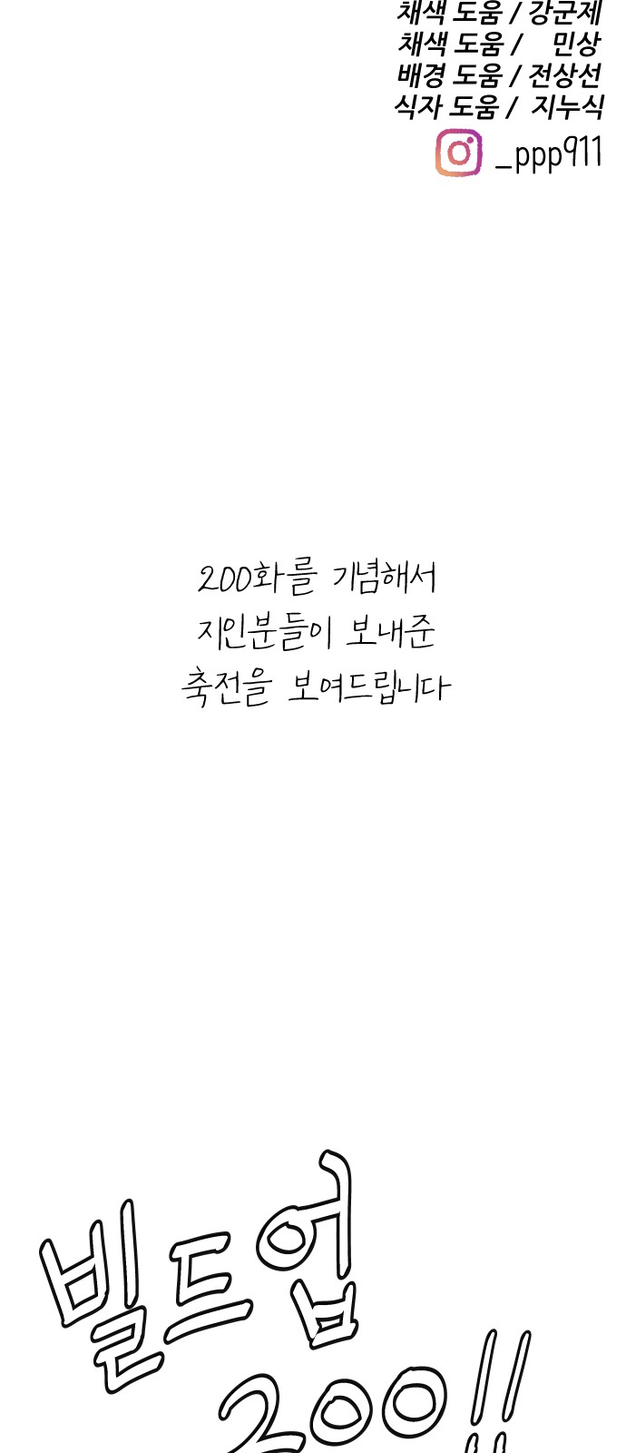 100 페이지