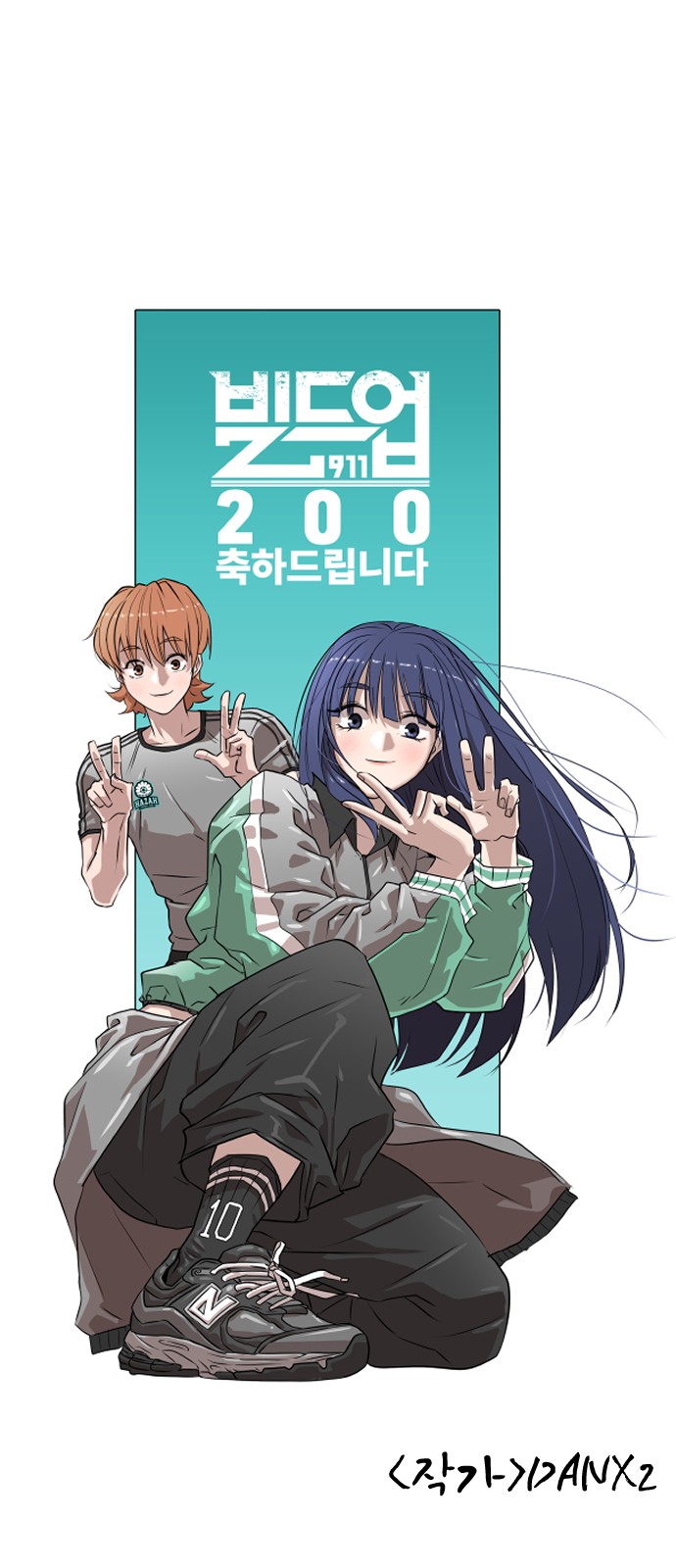 102 페이지