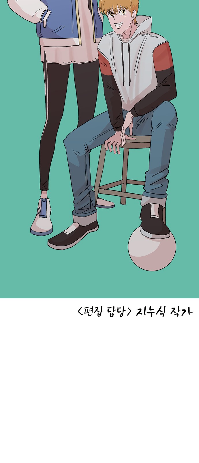 104 페이지