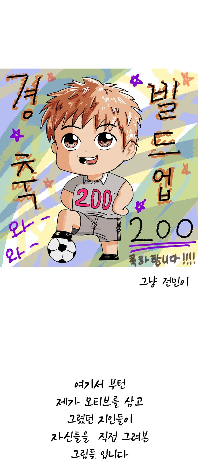 105 페이지
