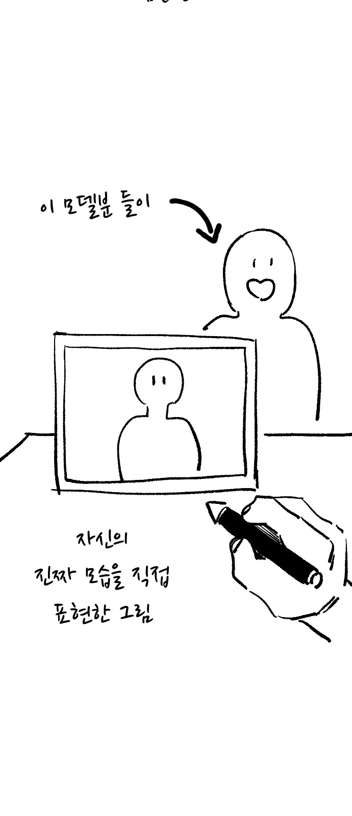 106 페이지