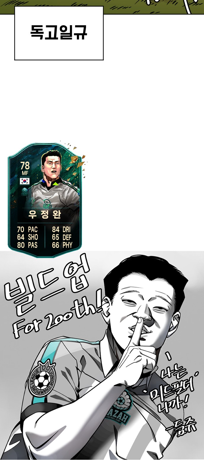 108 페이지