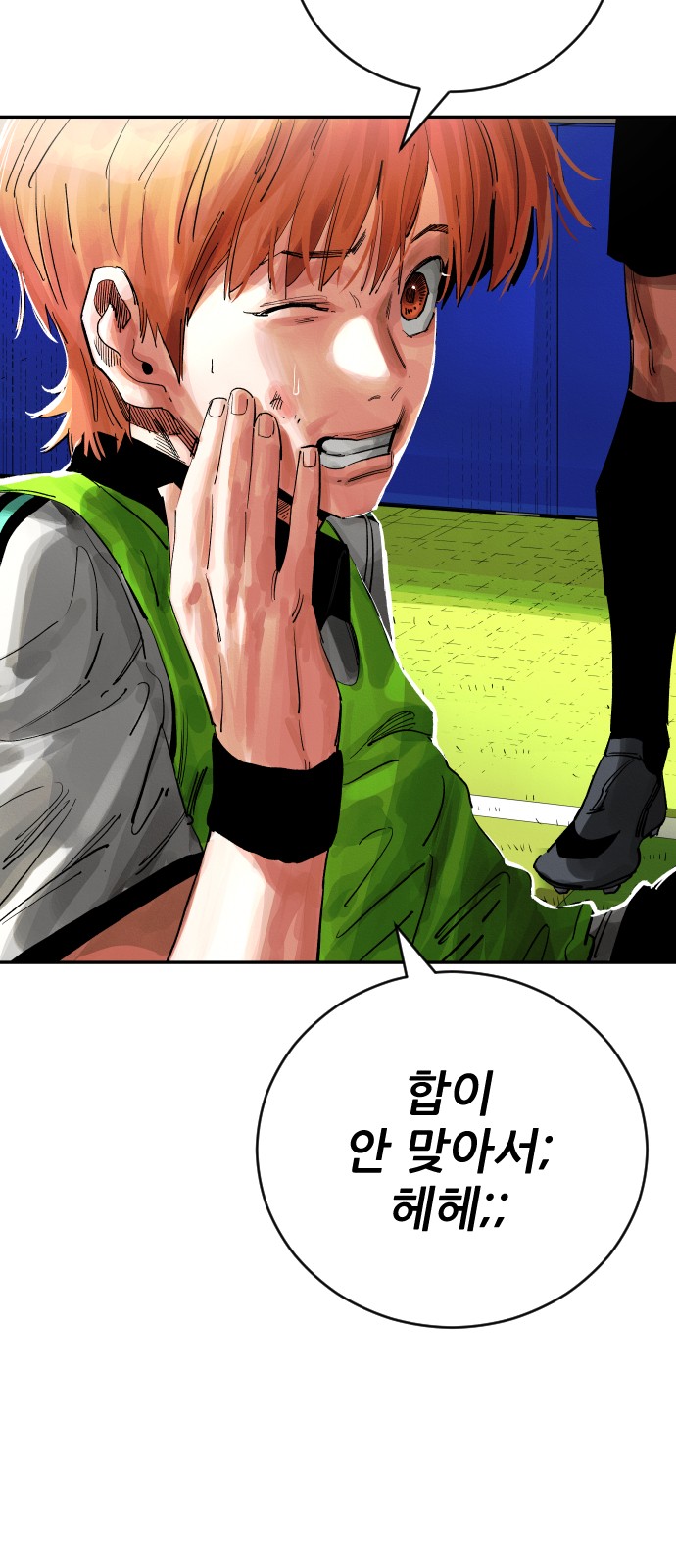 19 페이지