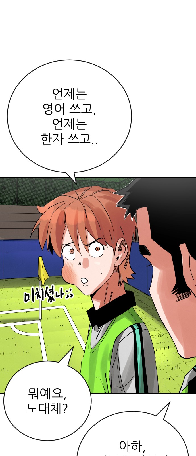34 페이지