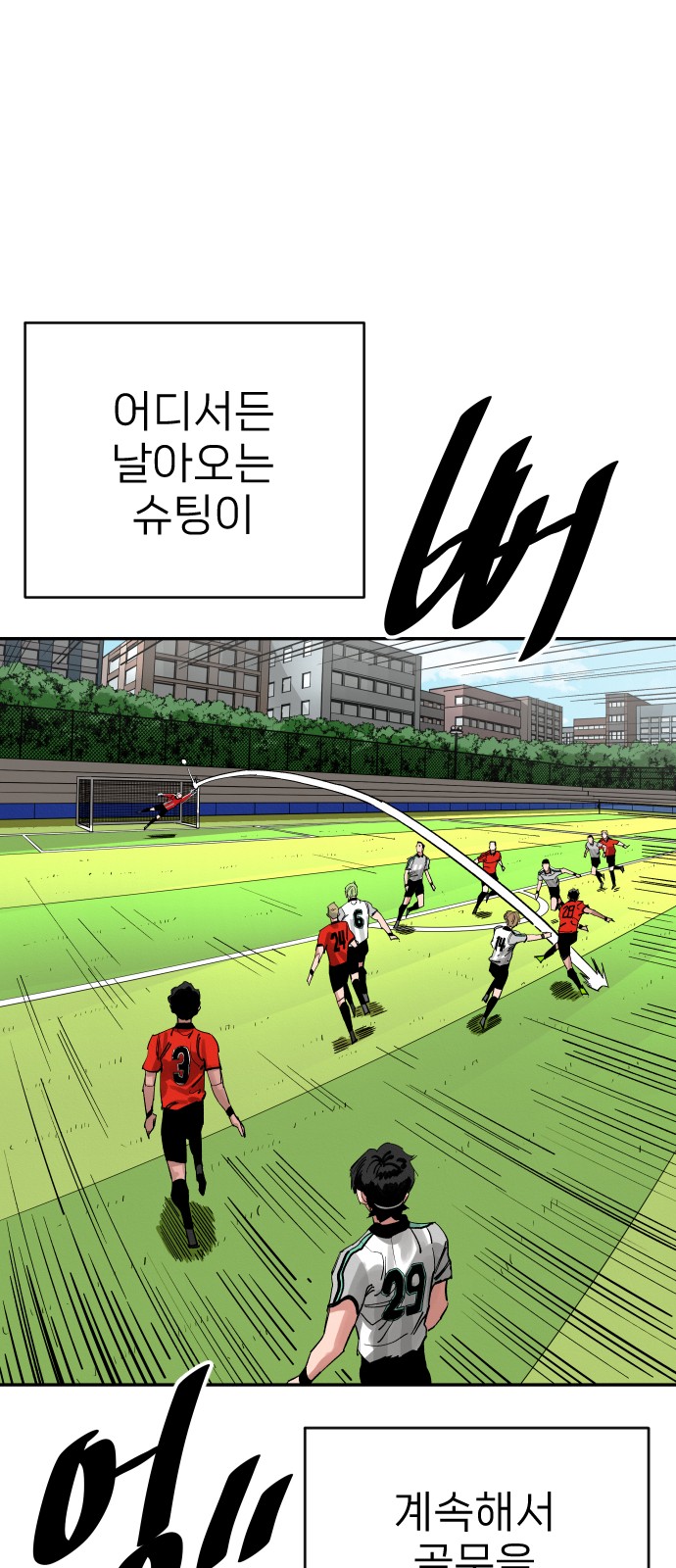 43 페이지