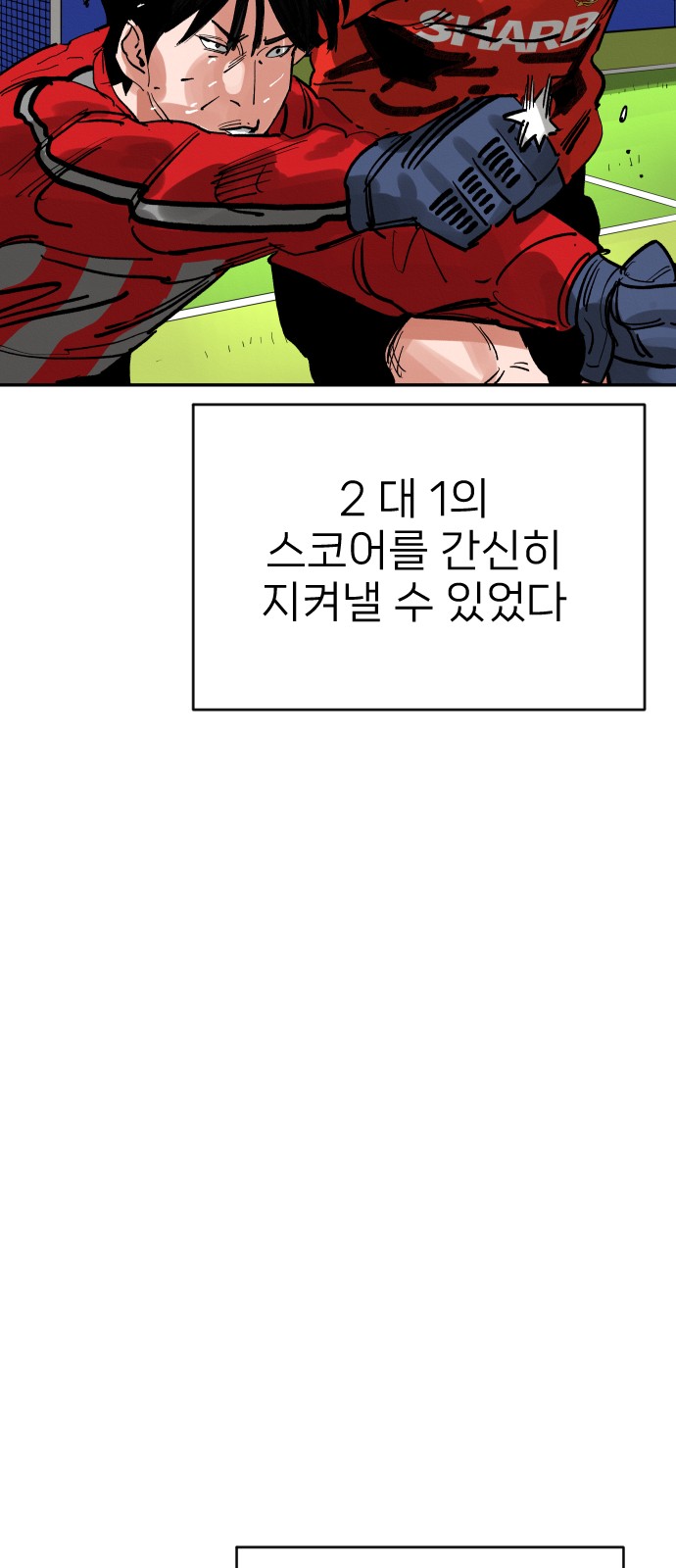 62 페이지