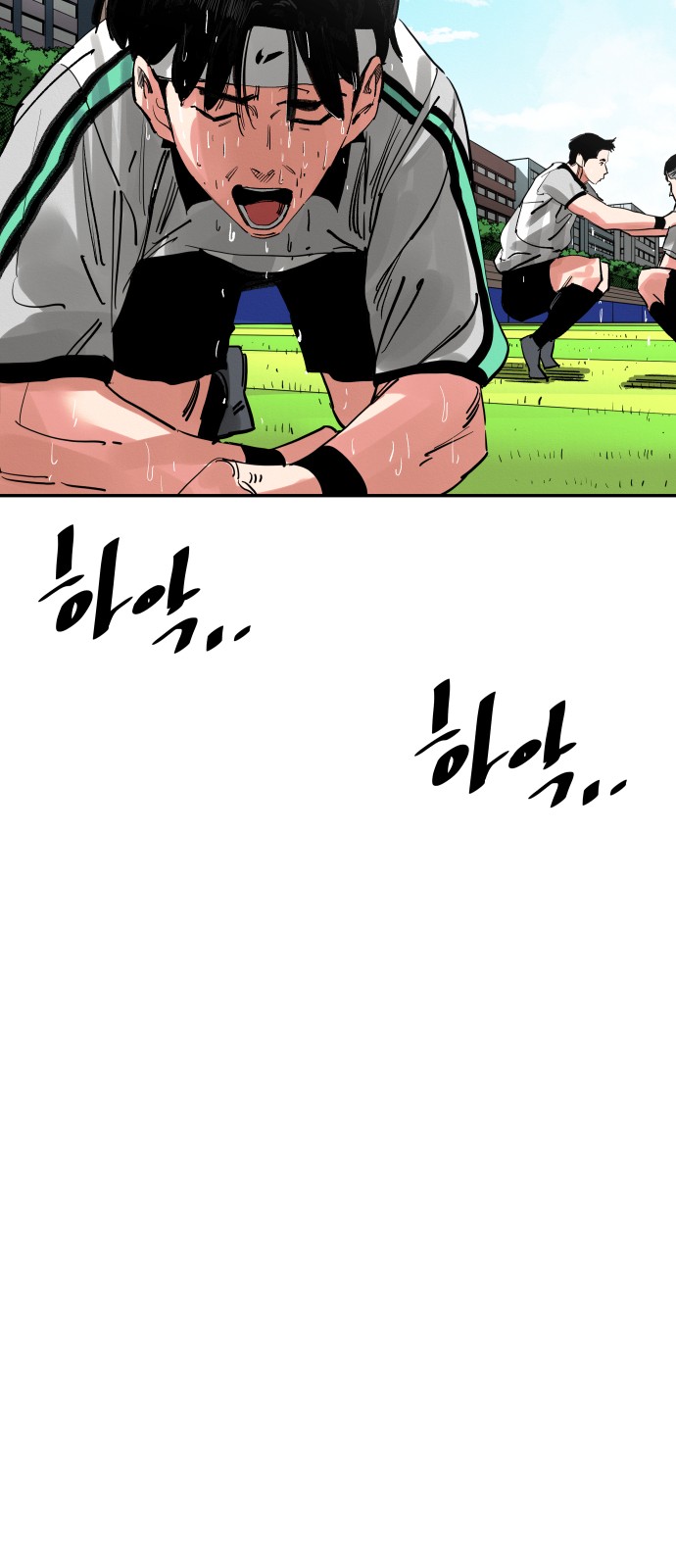73 페이지