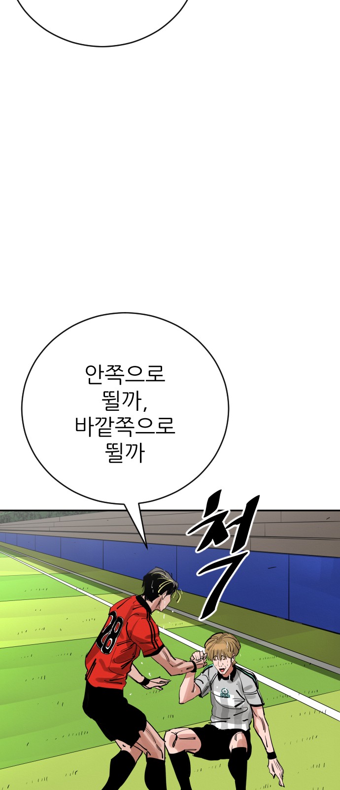 79 페이지