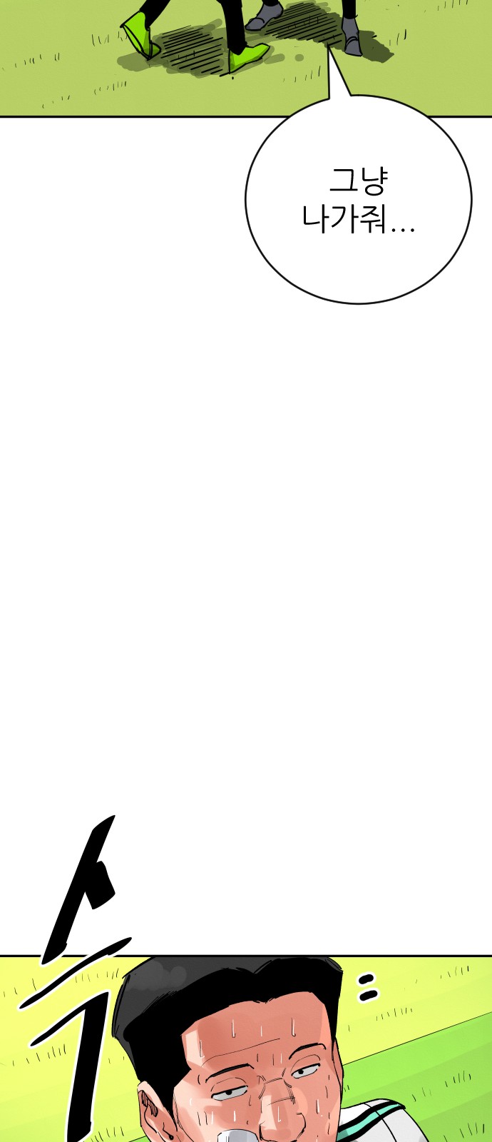 80 페이지