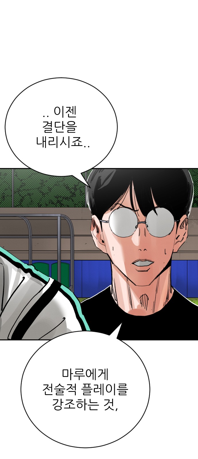 86 페이지