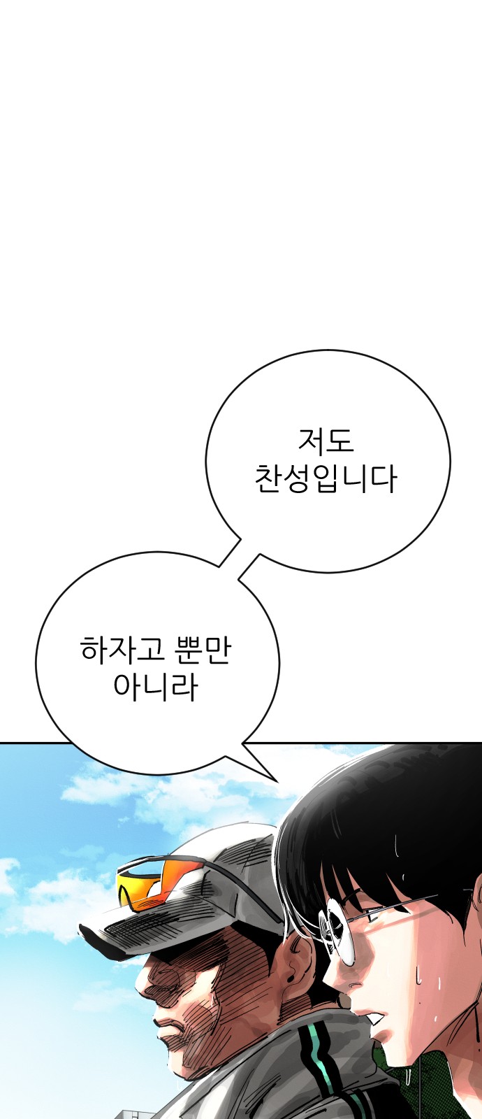 87 페이지