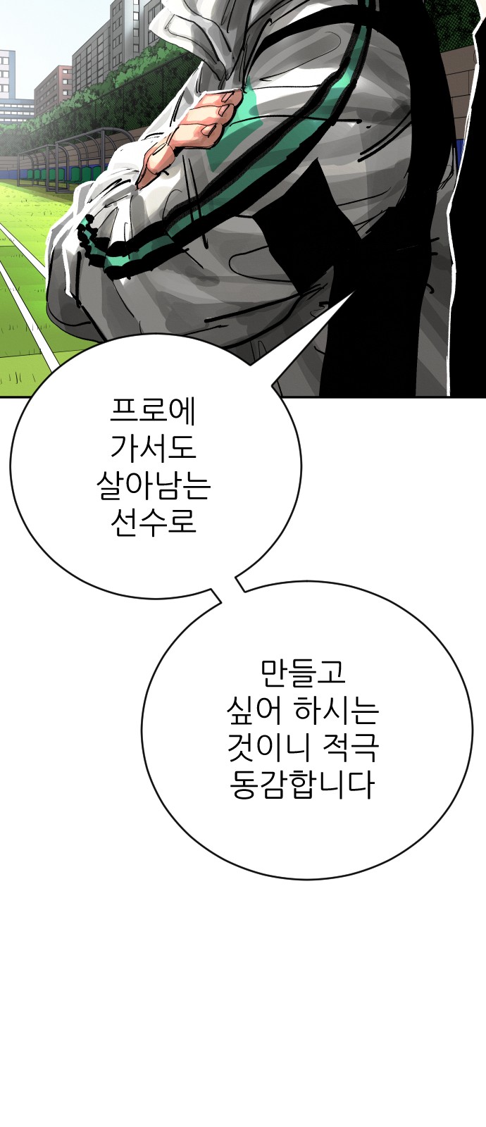 88 페이지