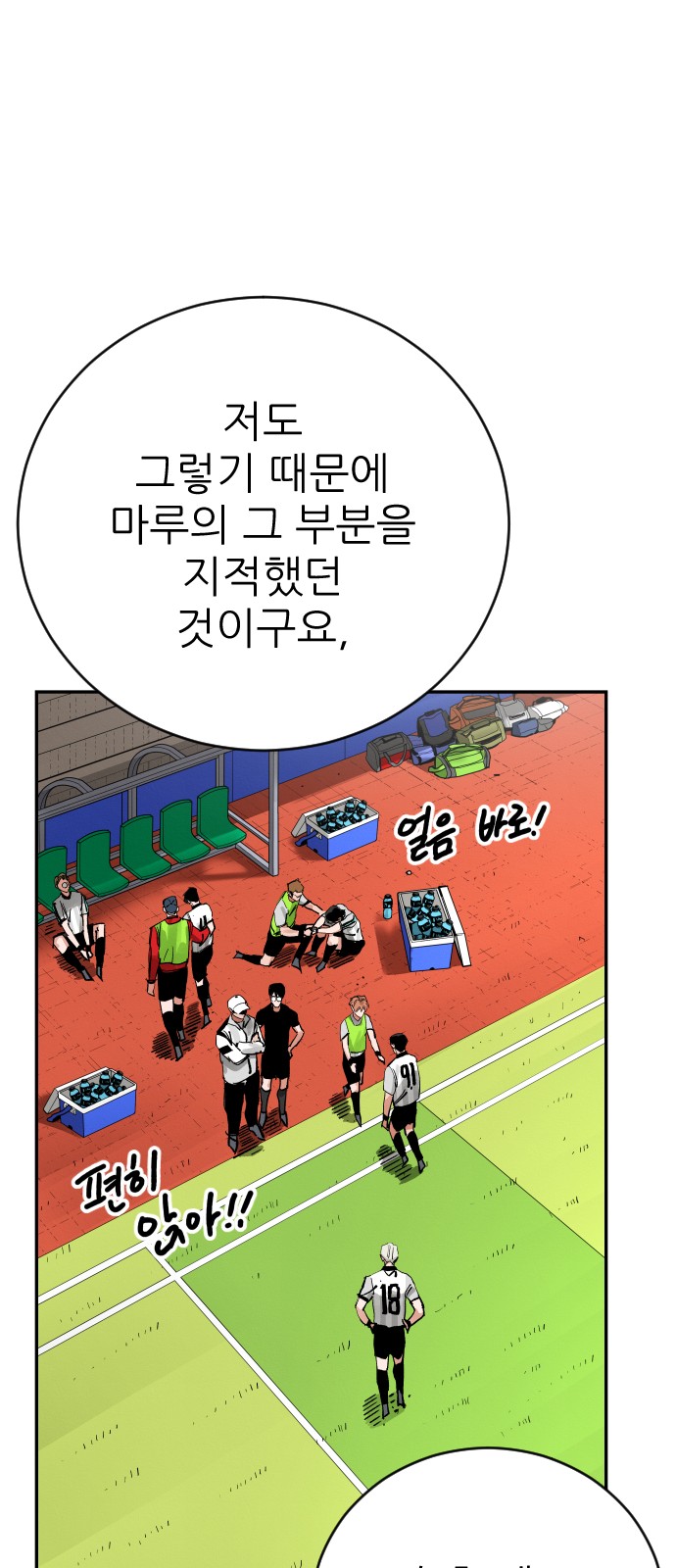89 페이지