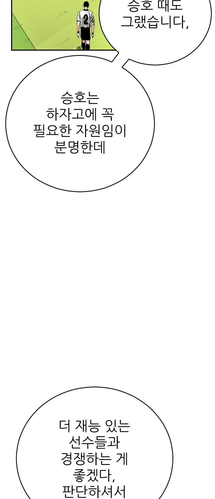 90 페이지