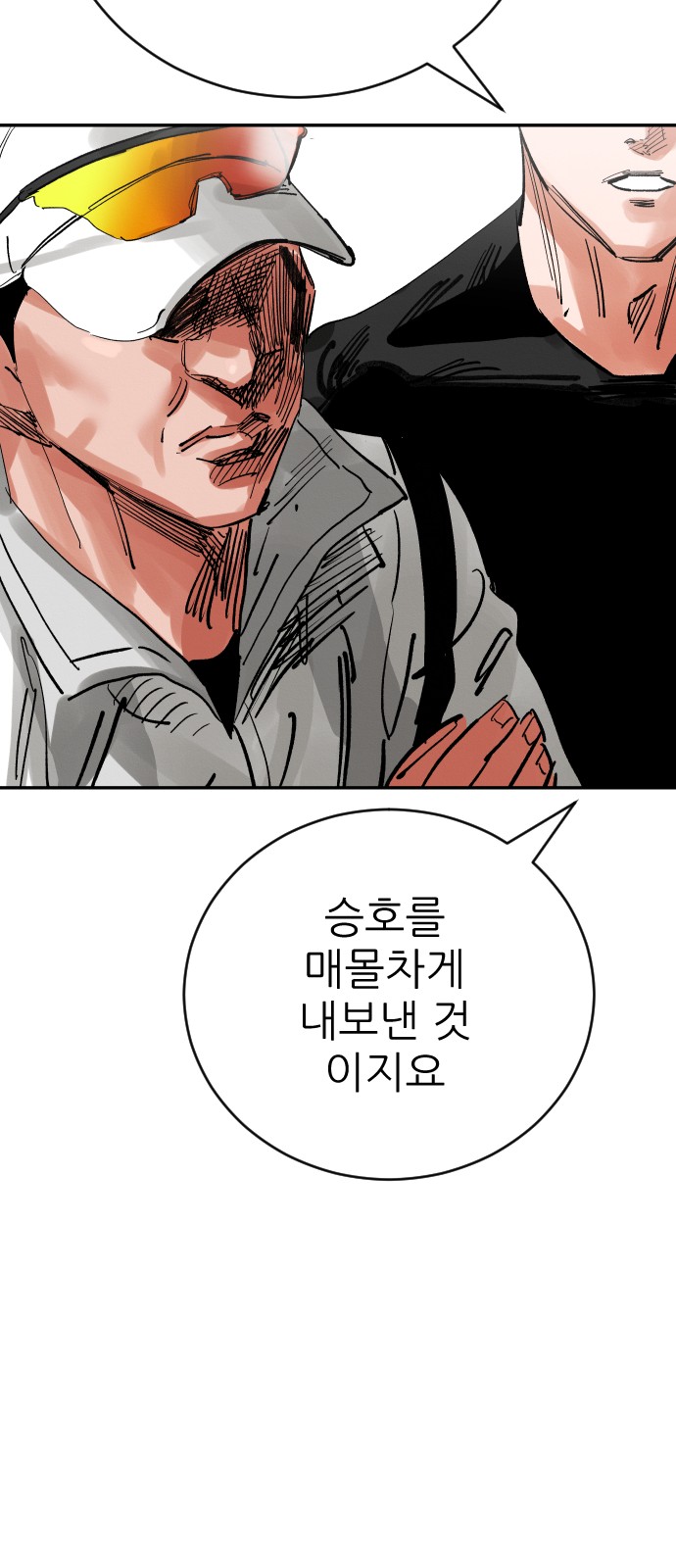 91 페이지