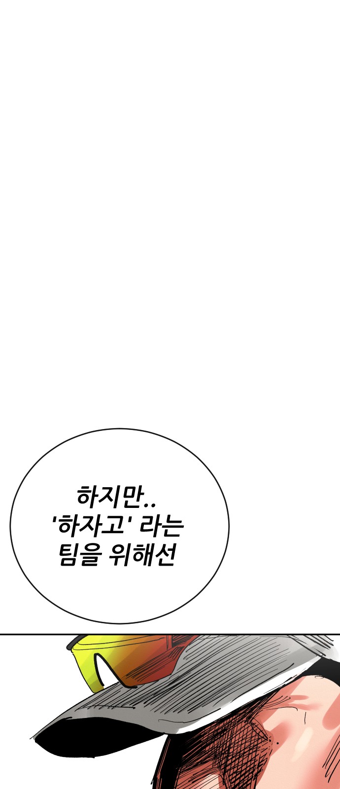 92 페이지