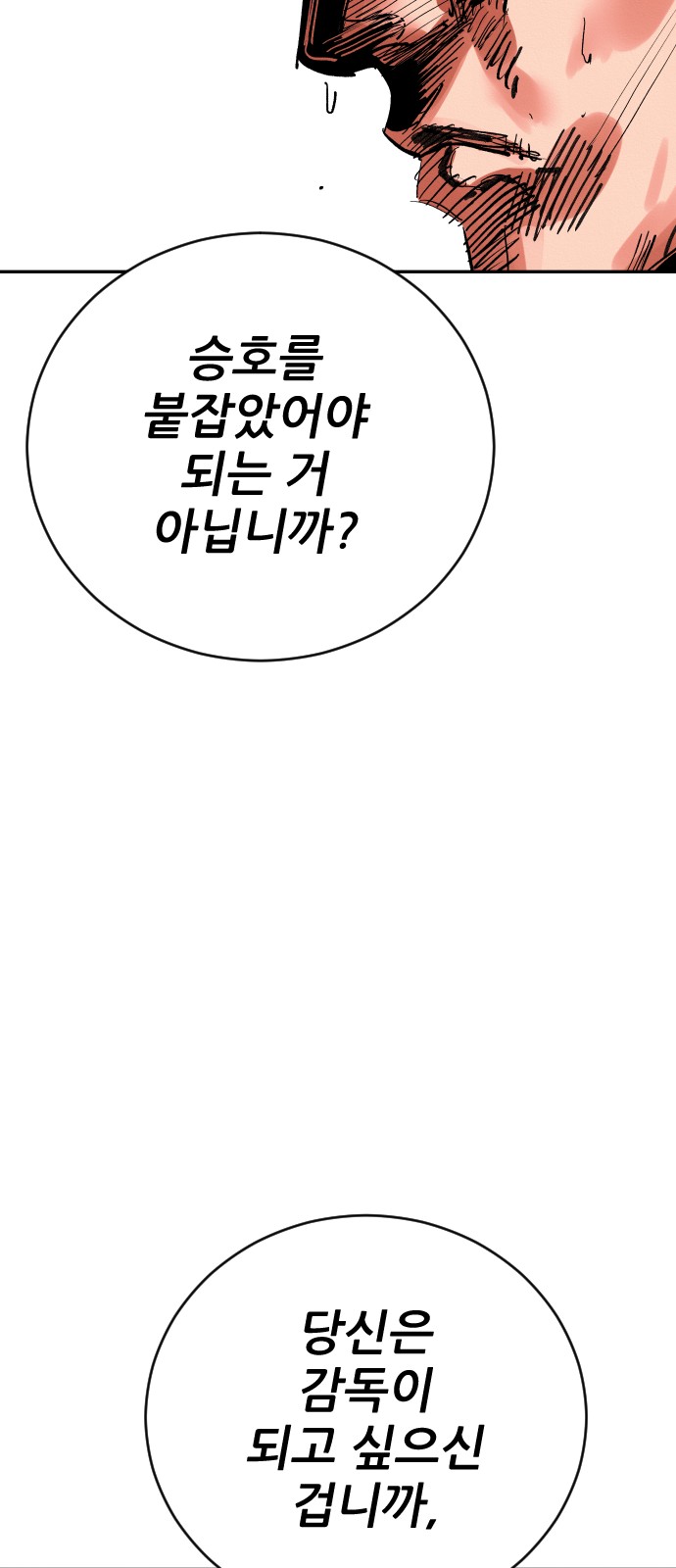 93 페이지