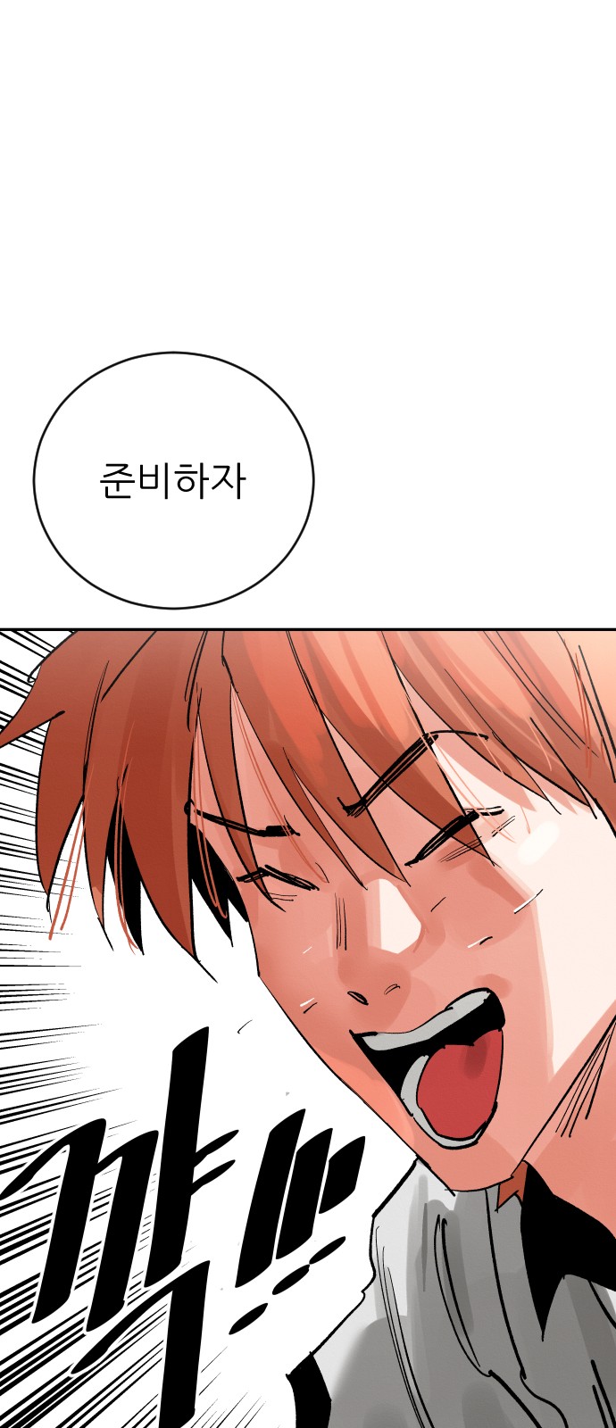 98 페이지