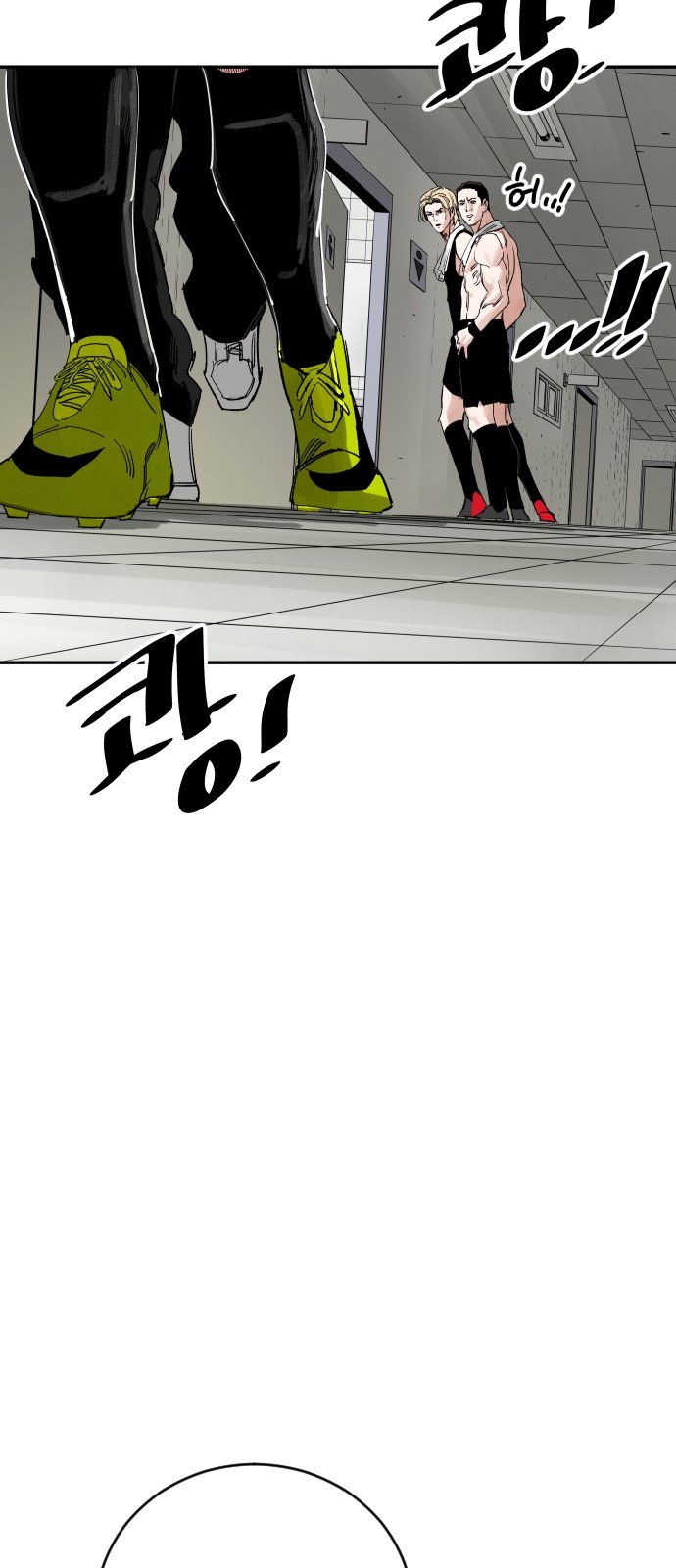 23 페이지
