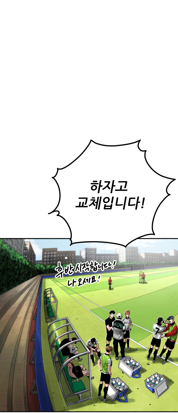 27 페이지