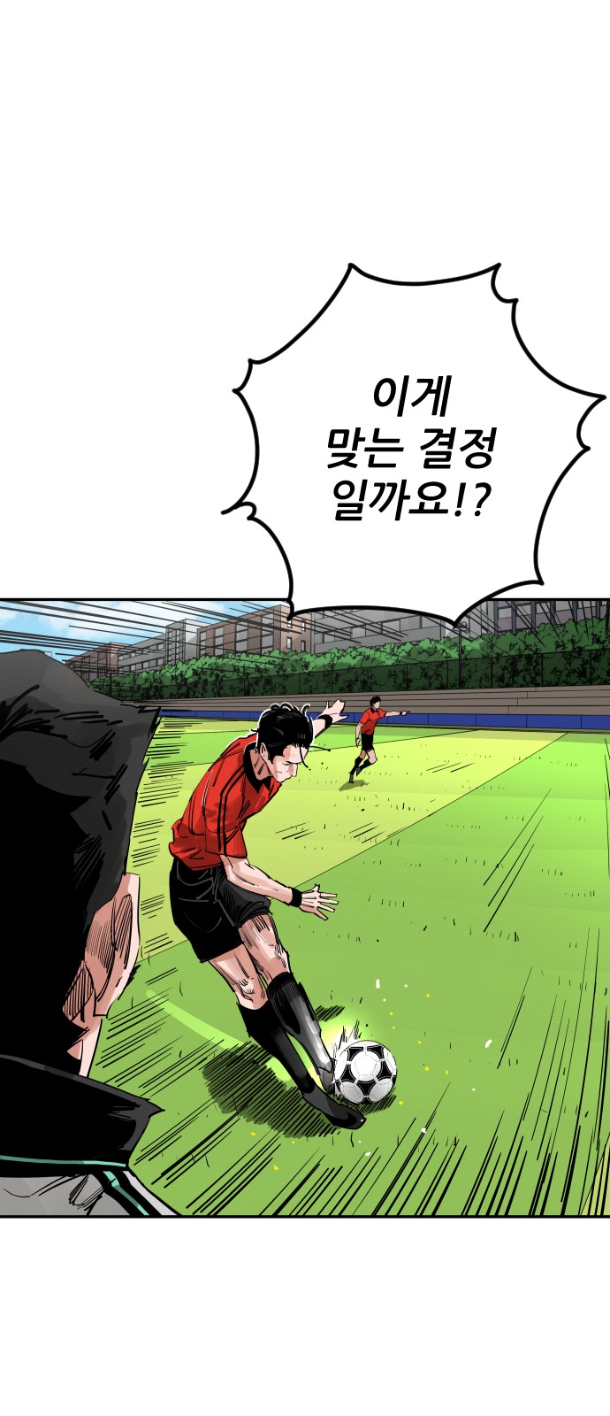 41 페이지