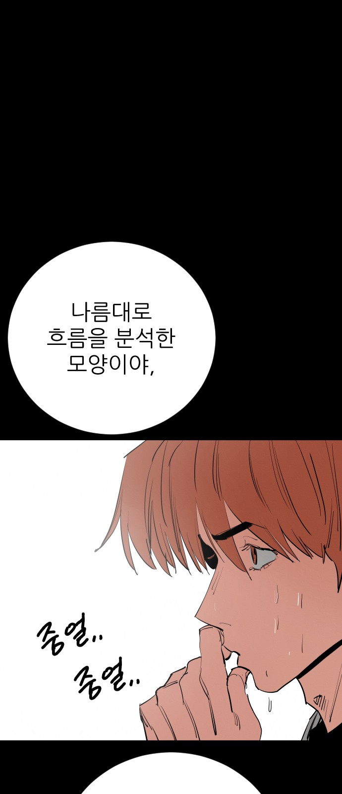 55 페이지