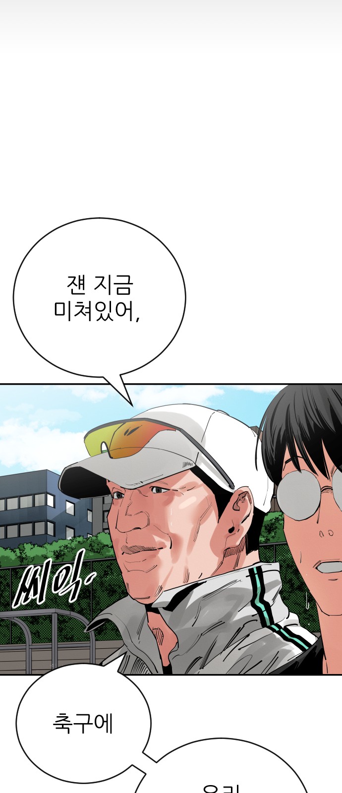 57 페이지
