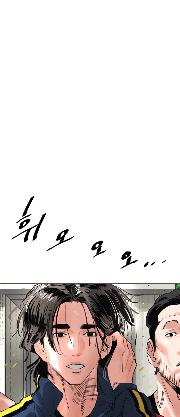 67 페이지