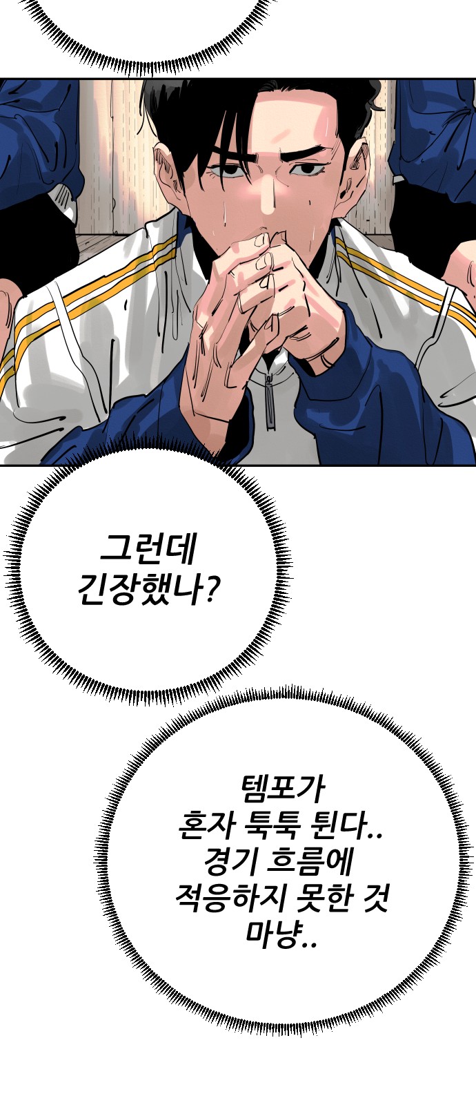 70 페이지