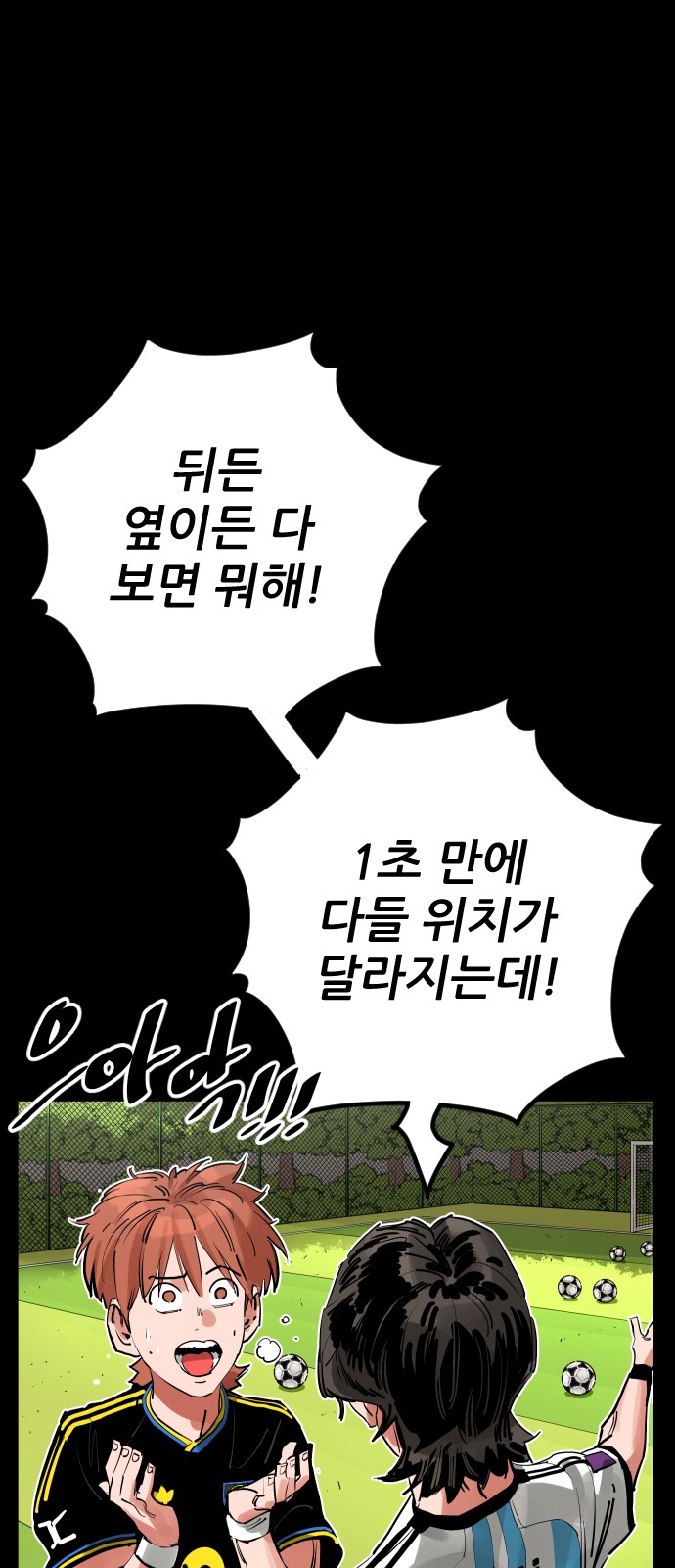 82 페이지