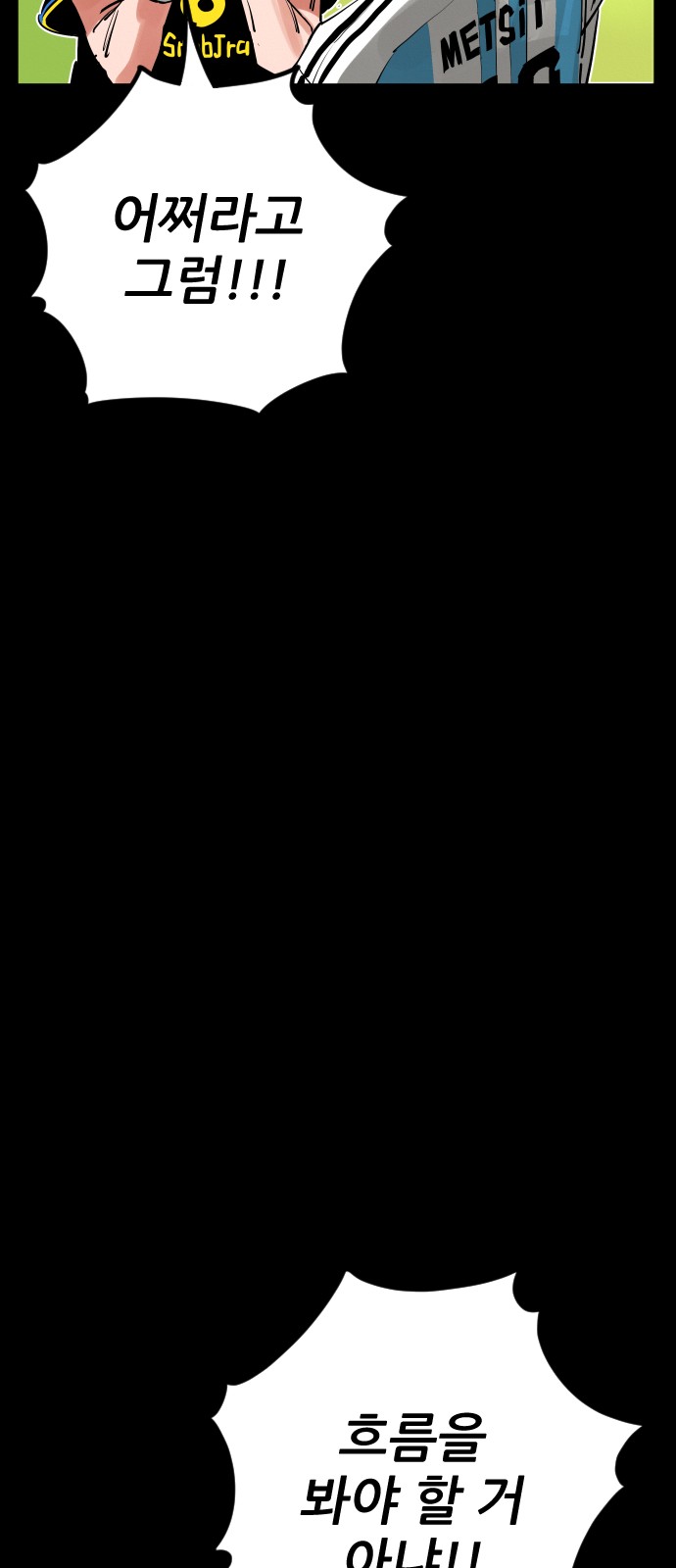 83 페이지