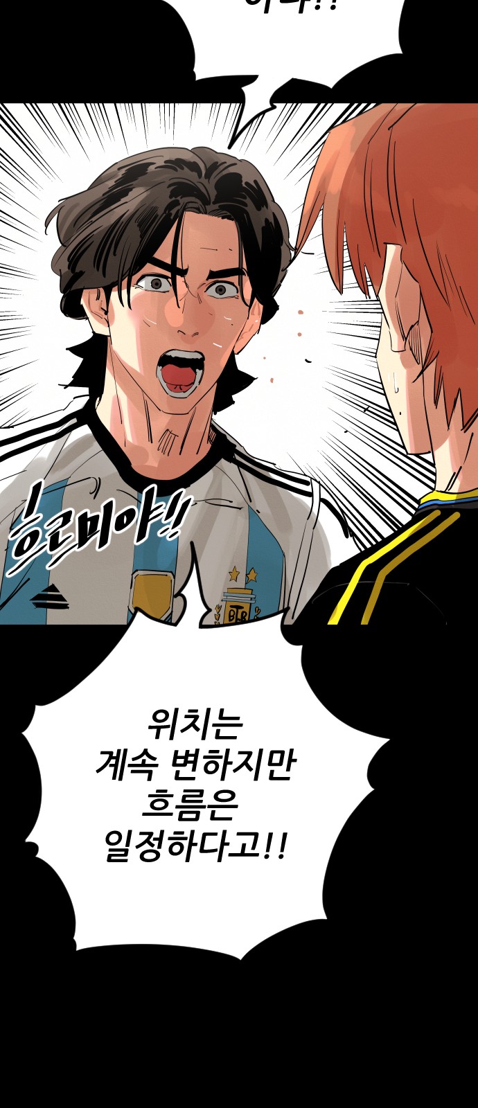 84 페이지