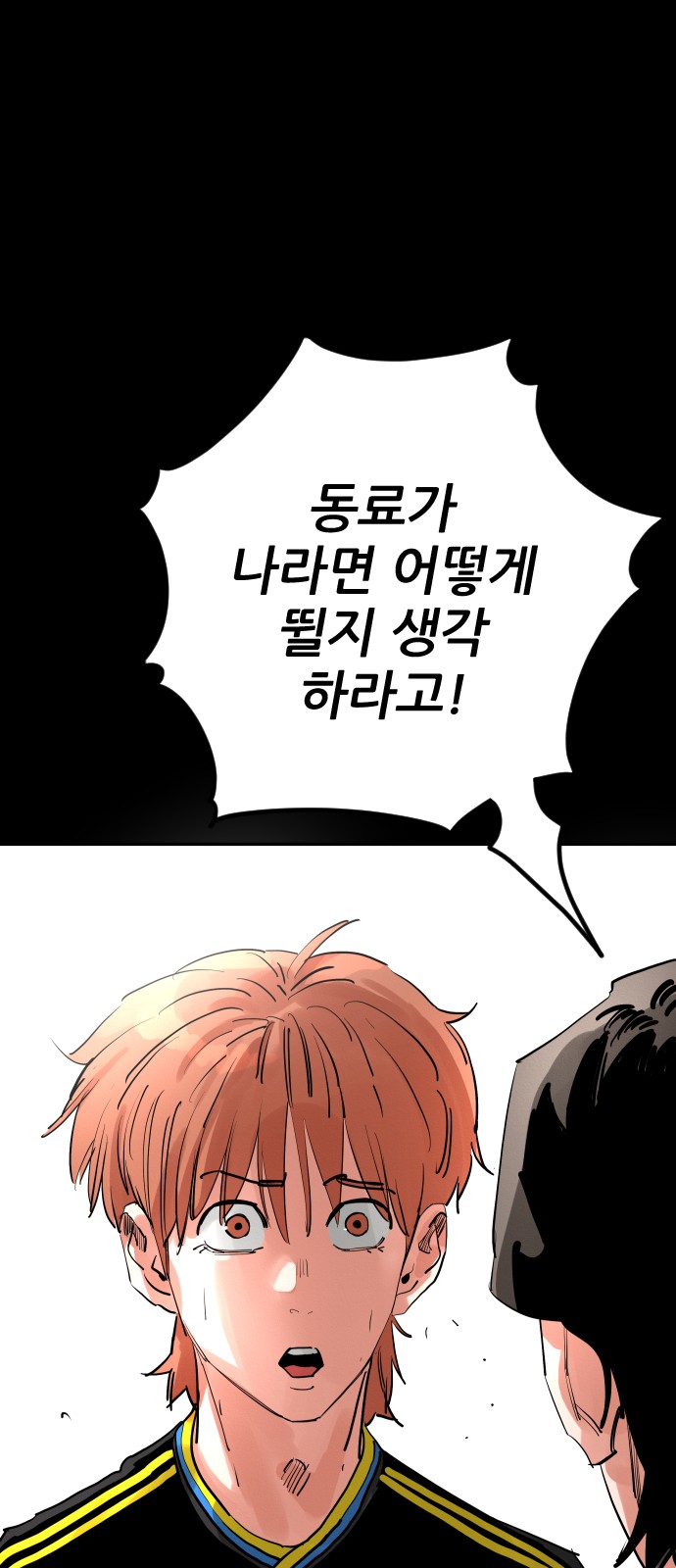 85 페이지