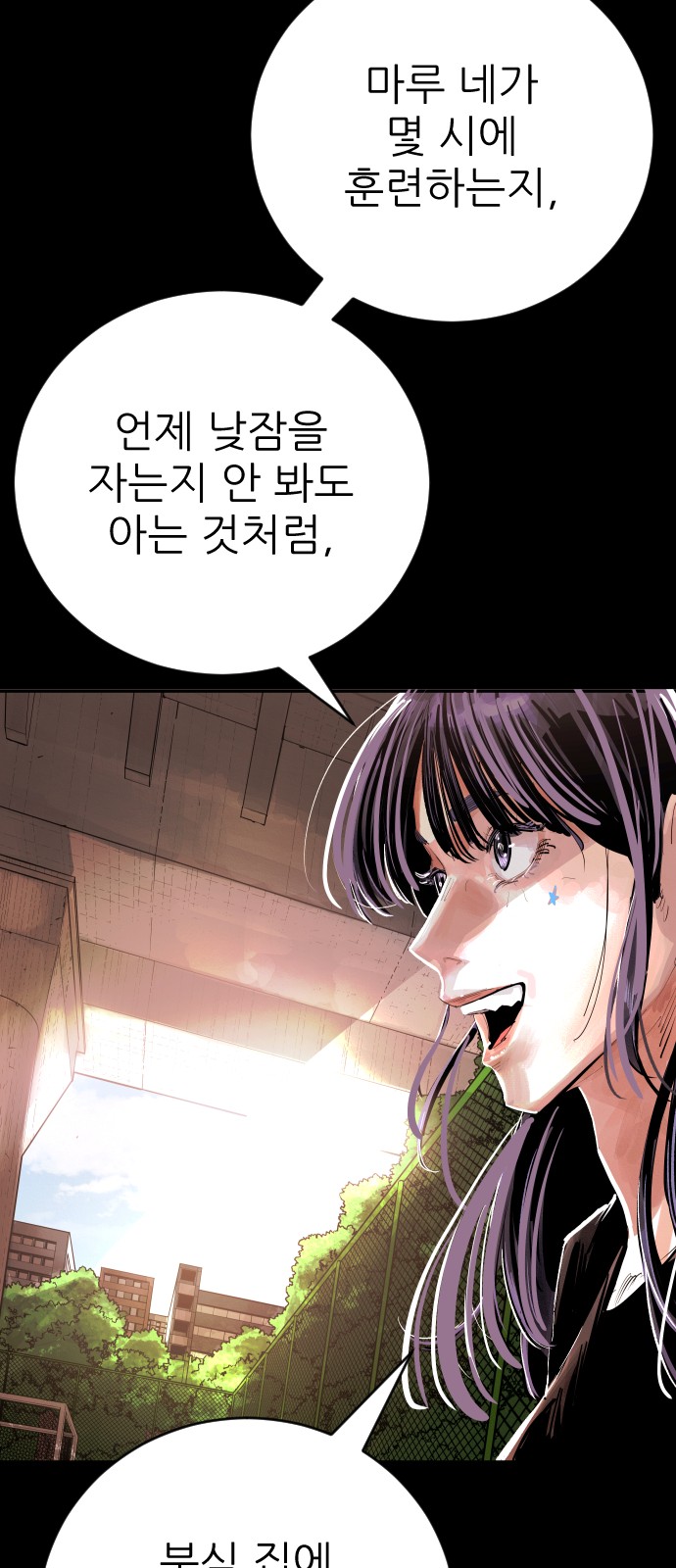 88 페이지