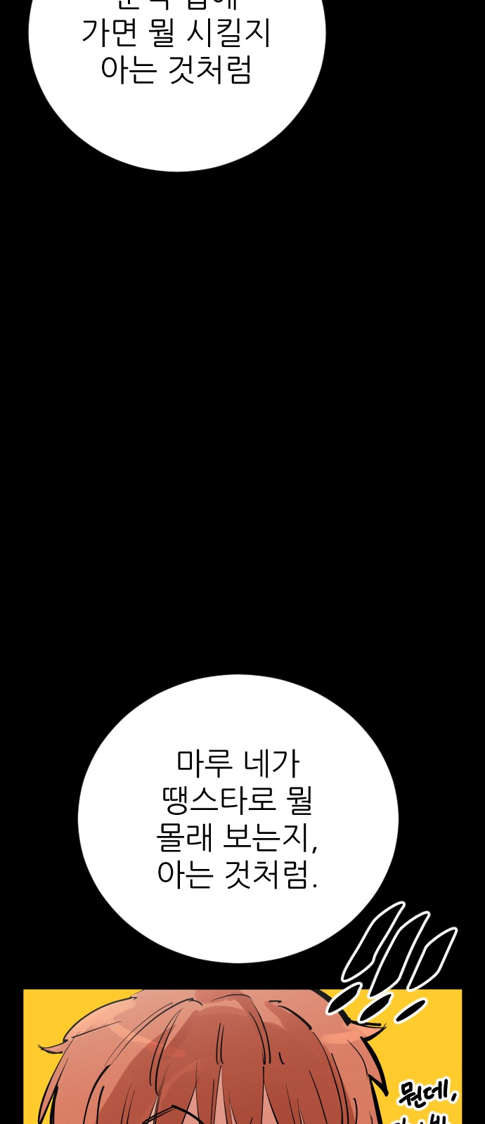 89 페이지