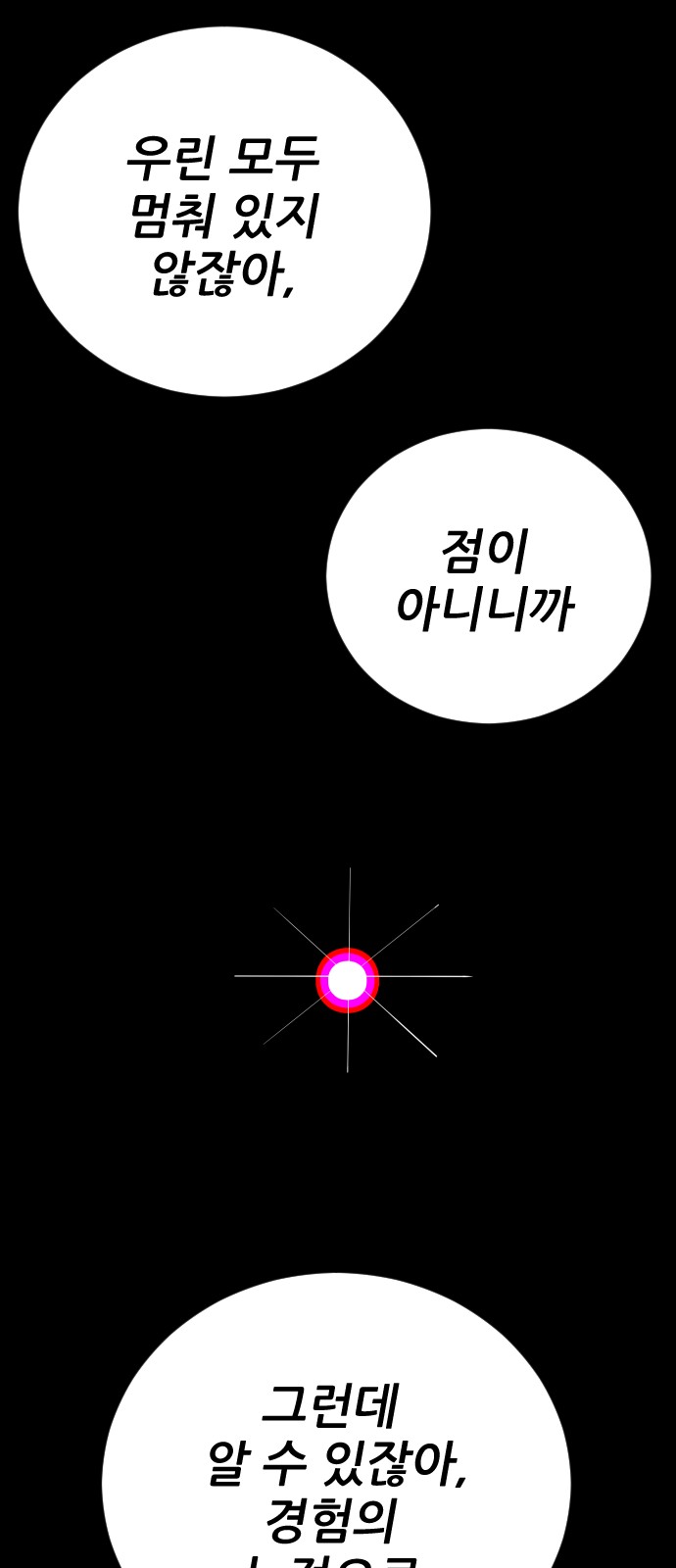 91 페이지