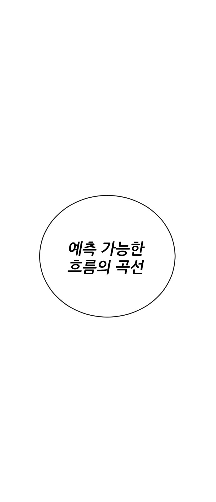 94 페이지