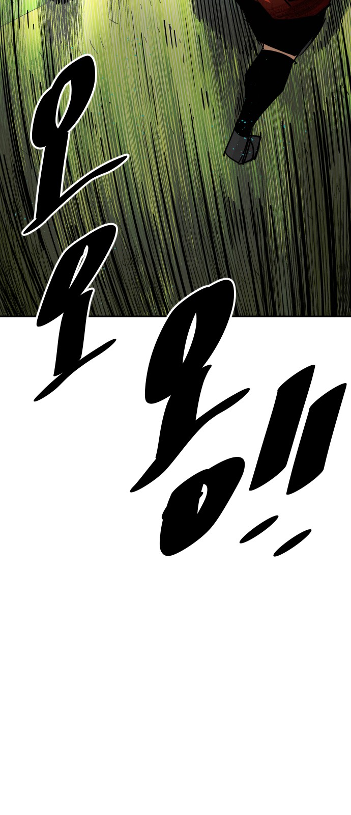 99 페이지