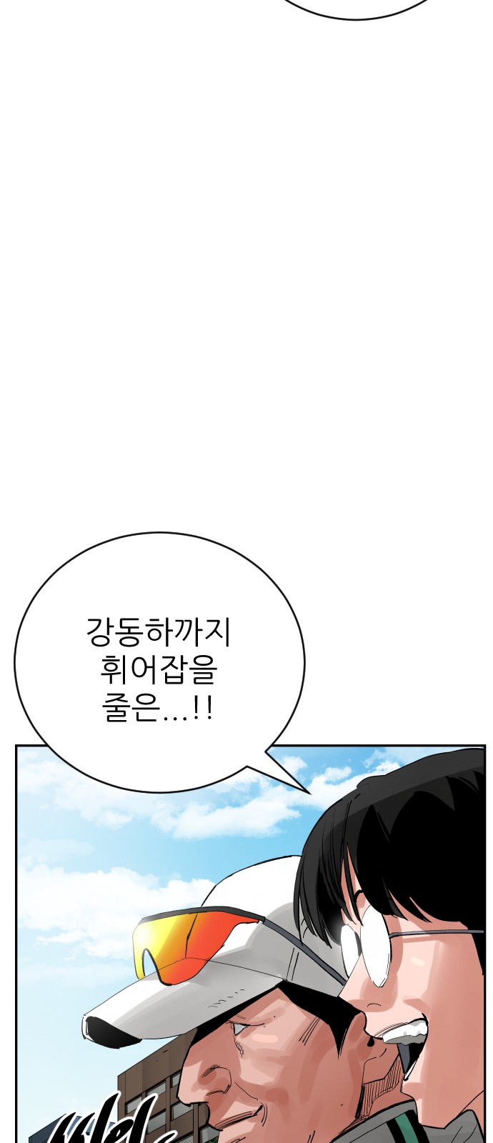 101 페이지