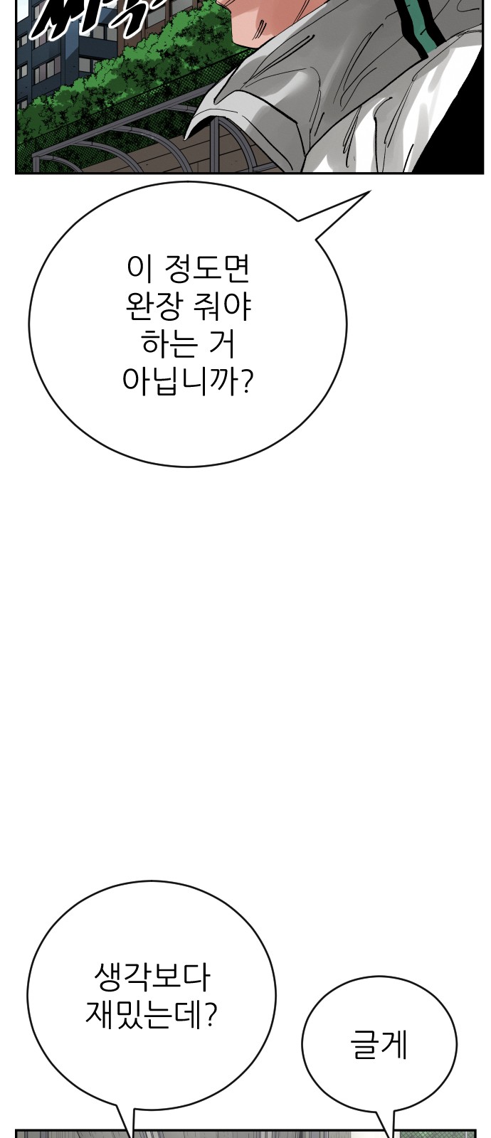 102 페이지