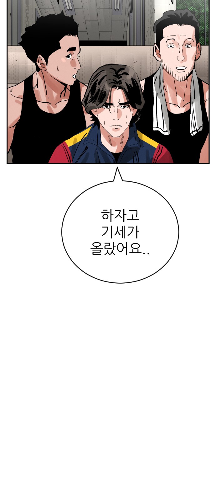 103 페이지