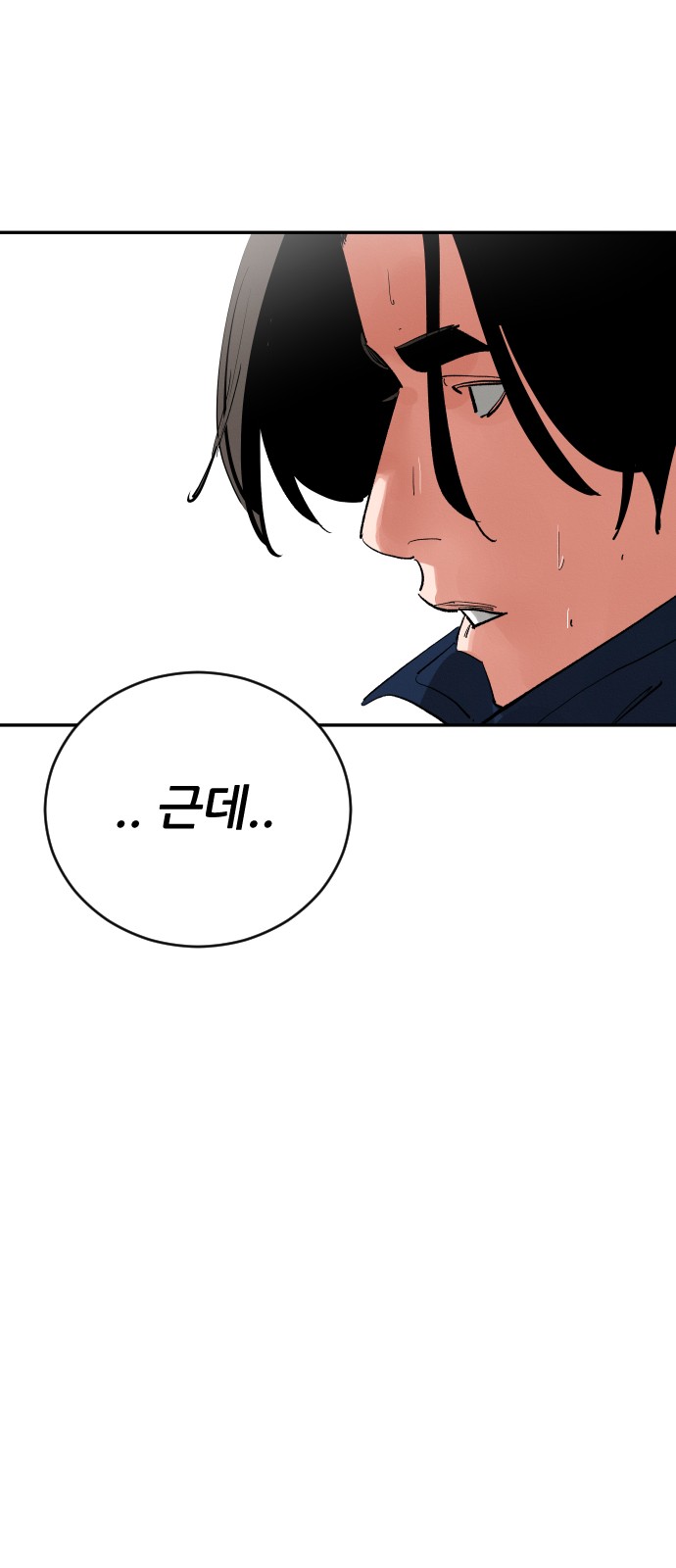 104 페이지