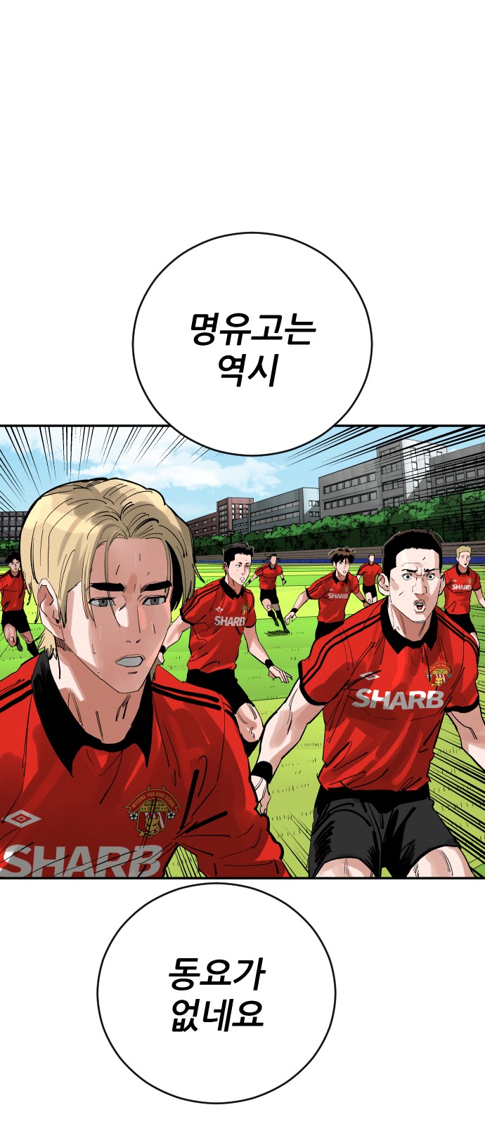 105 페이지
