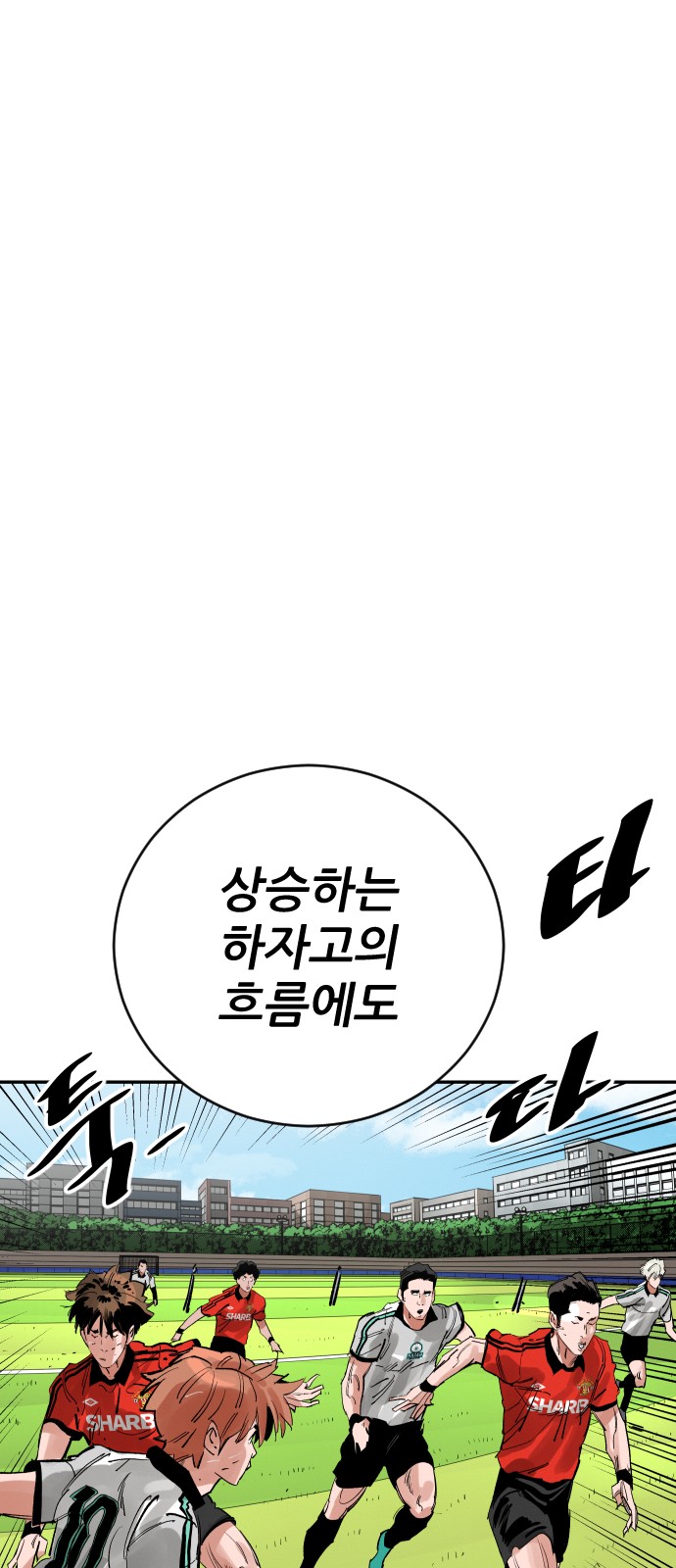 106 페이지