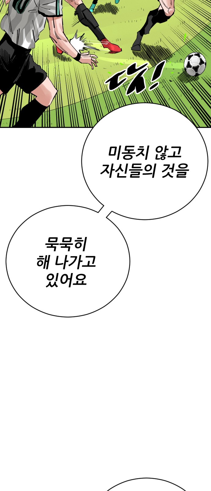 107 페이지