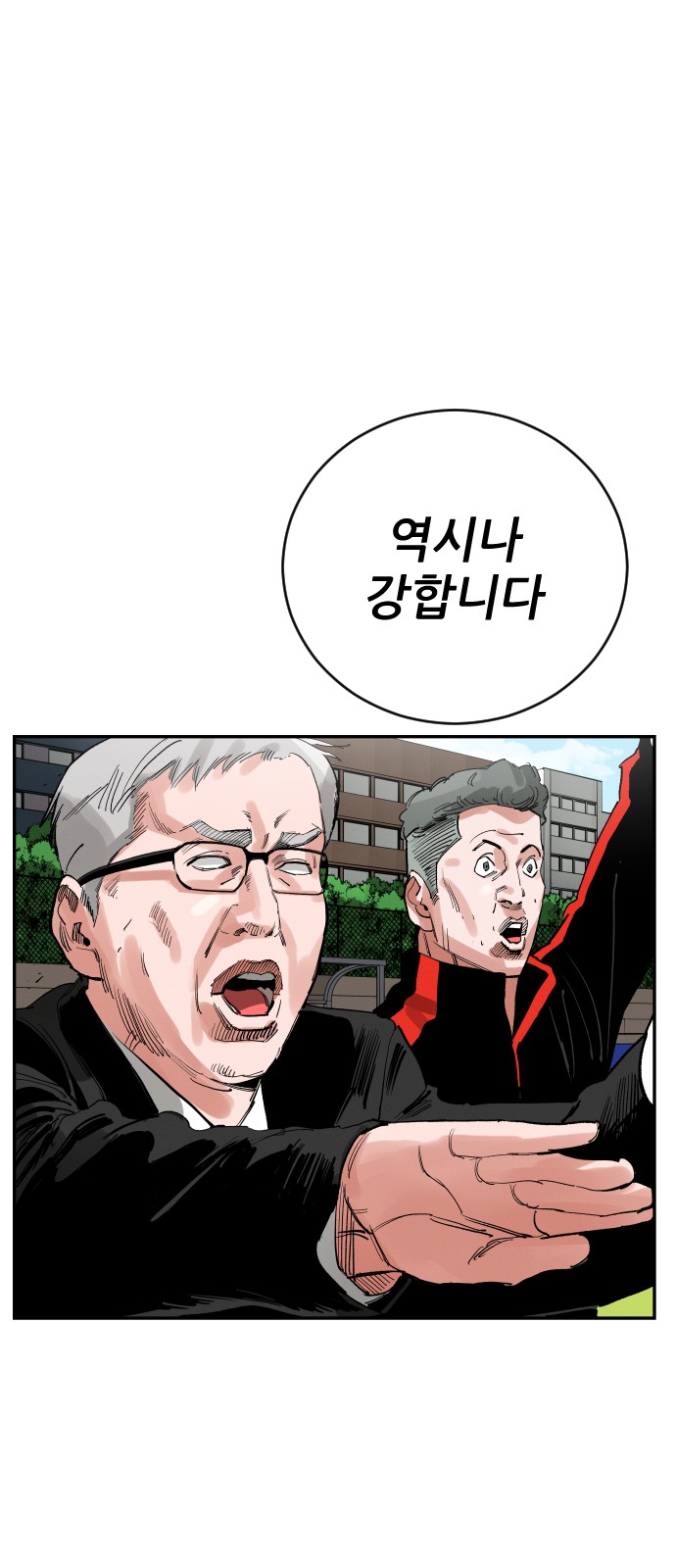 109 페이지
