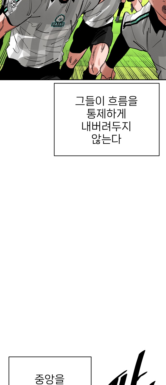 111 페이지