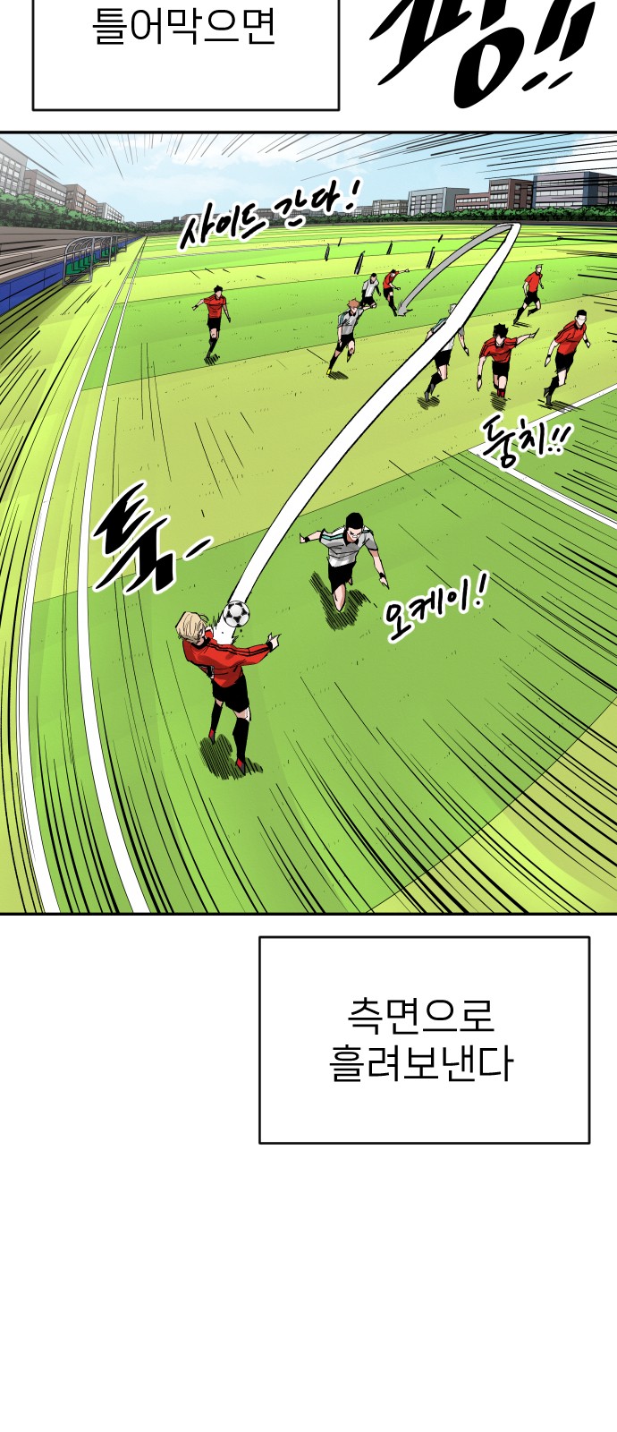 112 페이지