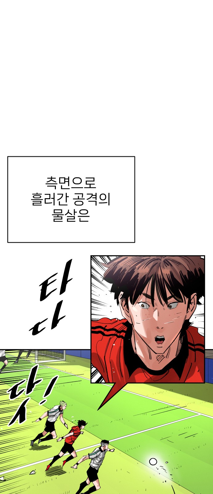 113 페이지