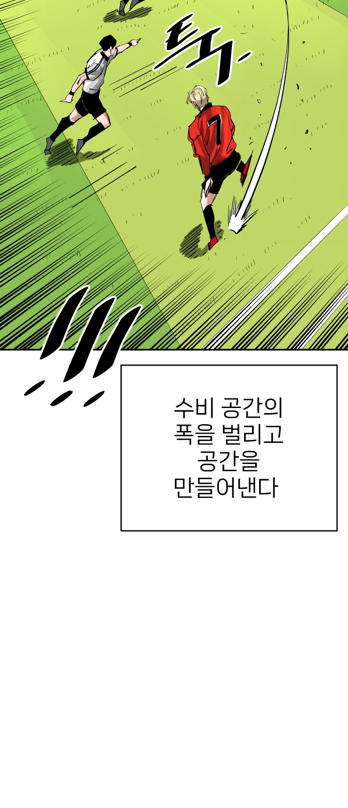 114 페이지